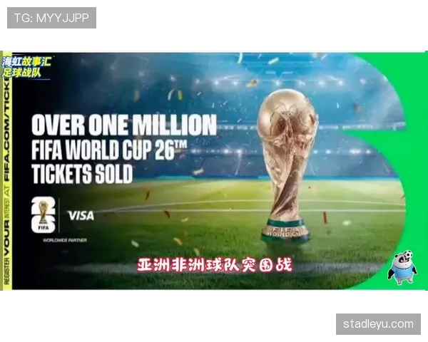 2026世界杯规则下排名怎么算