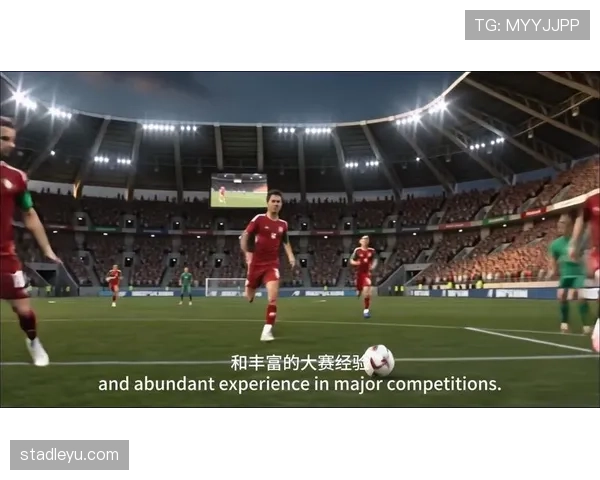 卡塔尔冲击2026美加墨世界杯：出线前景与挑战分析